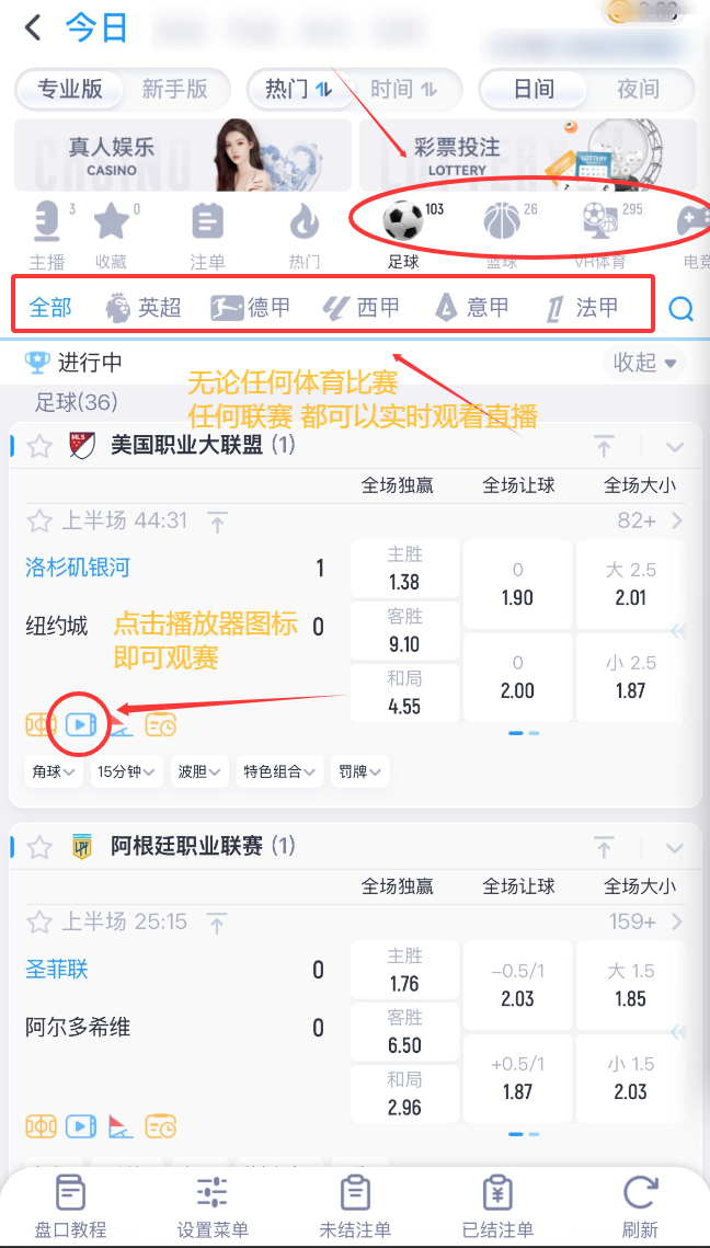 第四步：下载APP操作截图